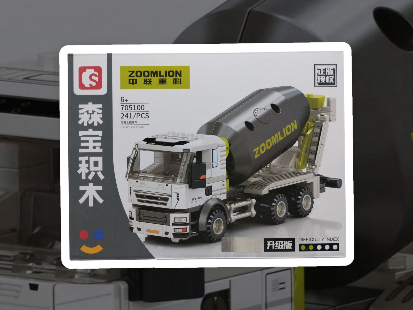 LES CONSTRUCCION SEMBO BLOCK