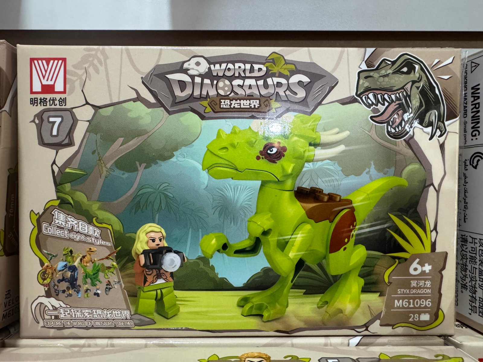 Dinosaurios caja chica (8)