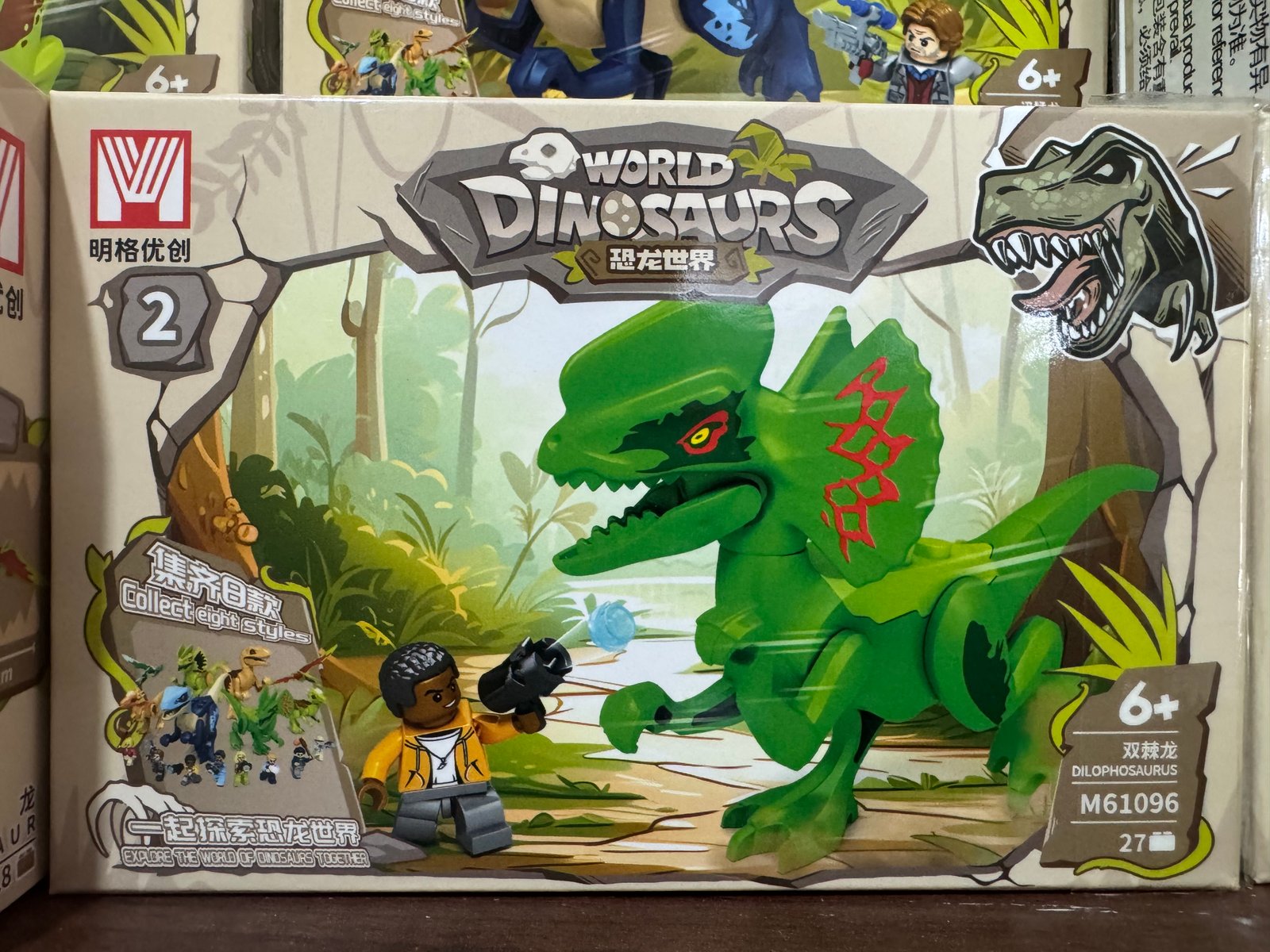 Dinosaurios caja chica (8)