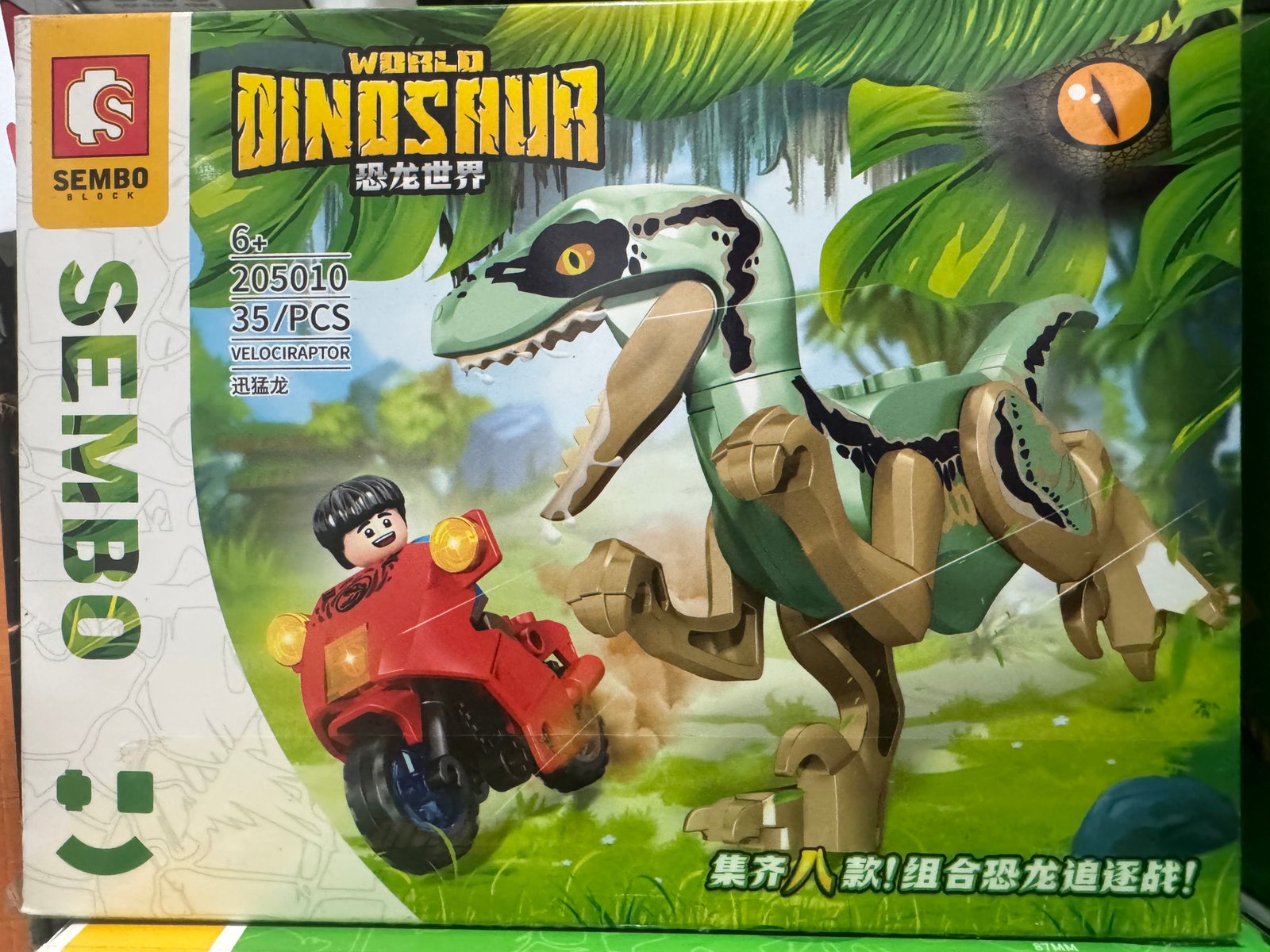 DINO + MOTO