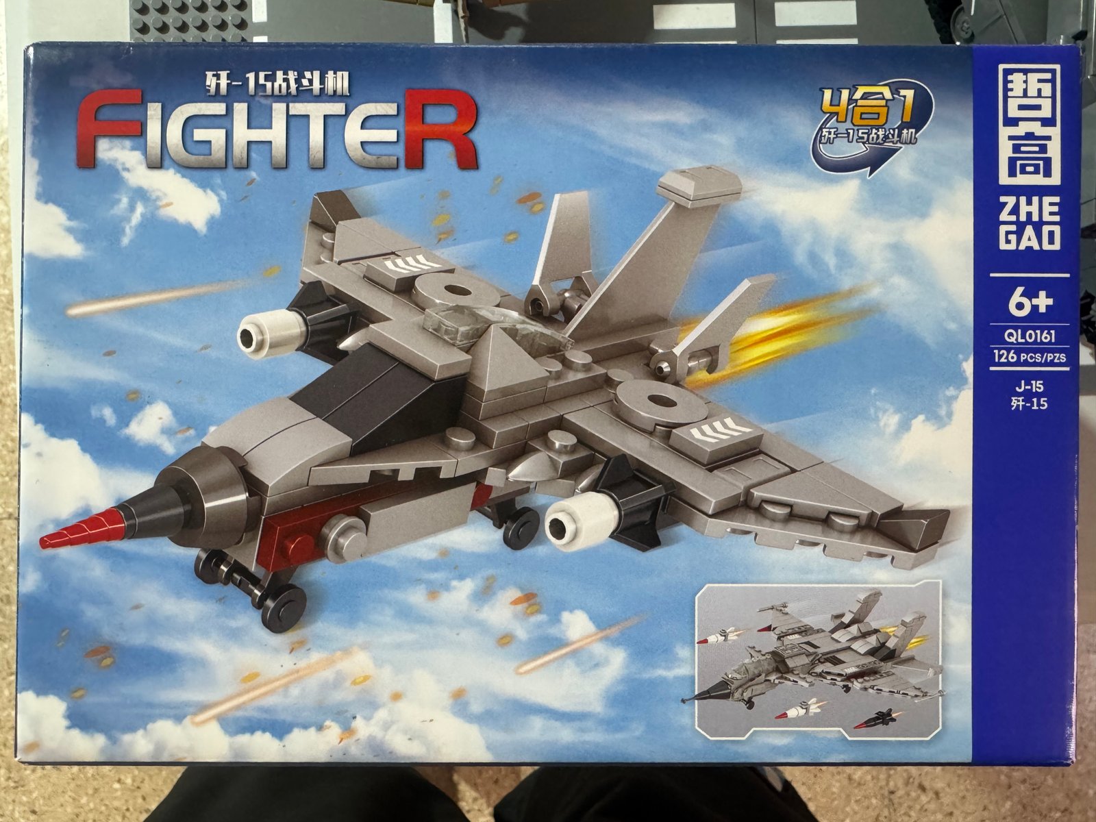LES AVION FIGHTER