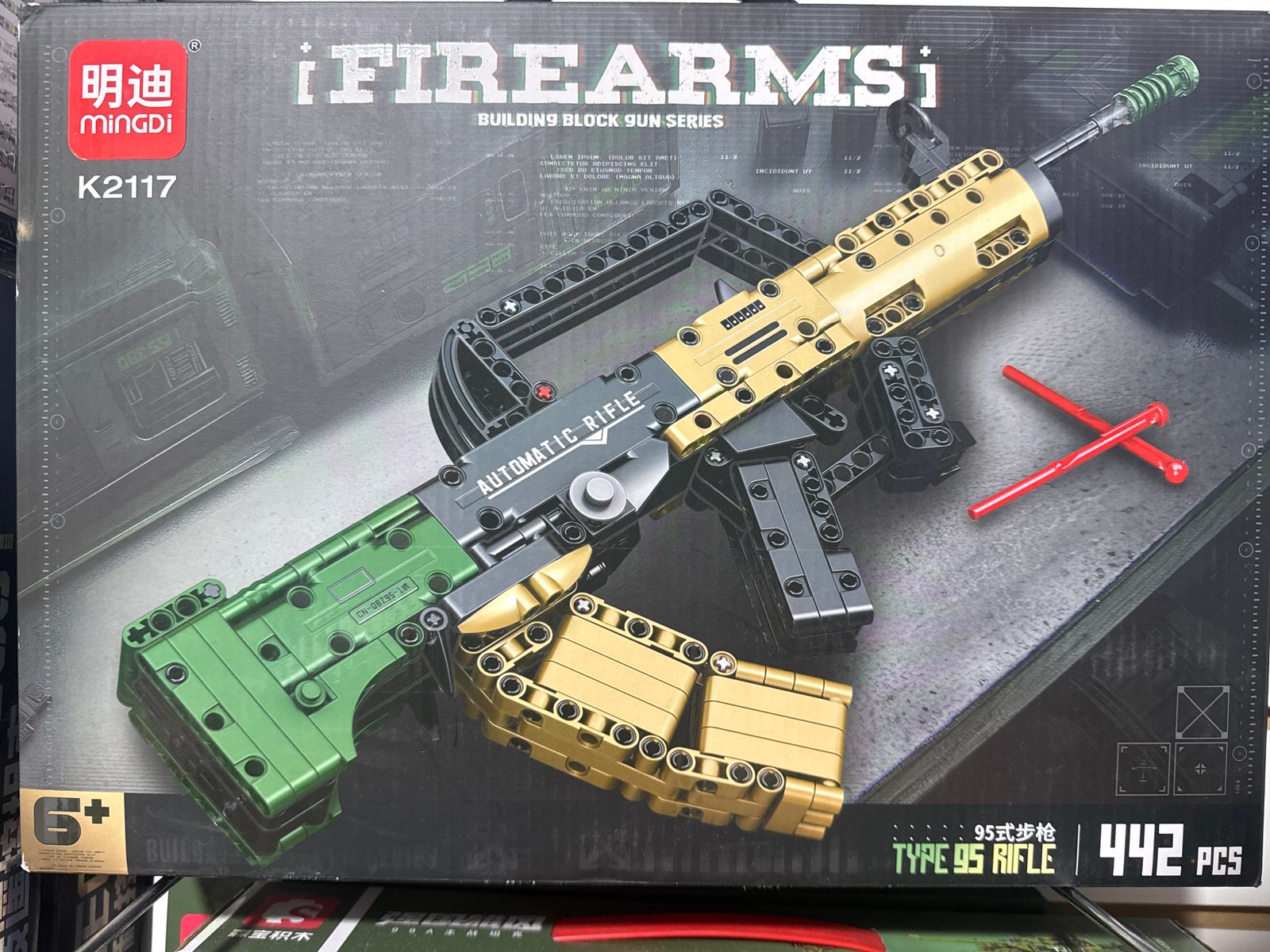 FIREARMS TYPE 95 RIF