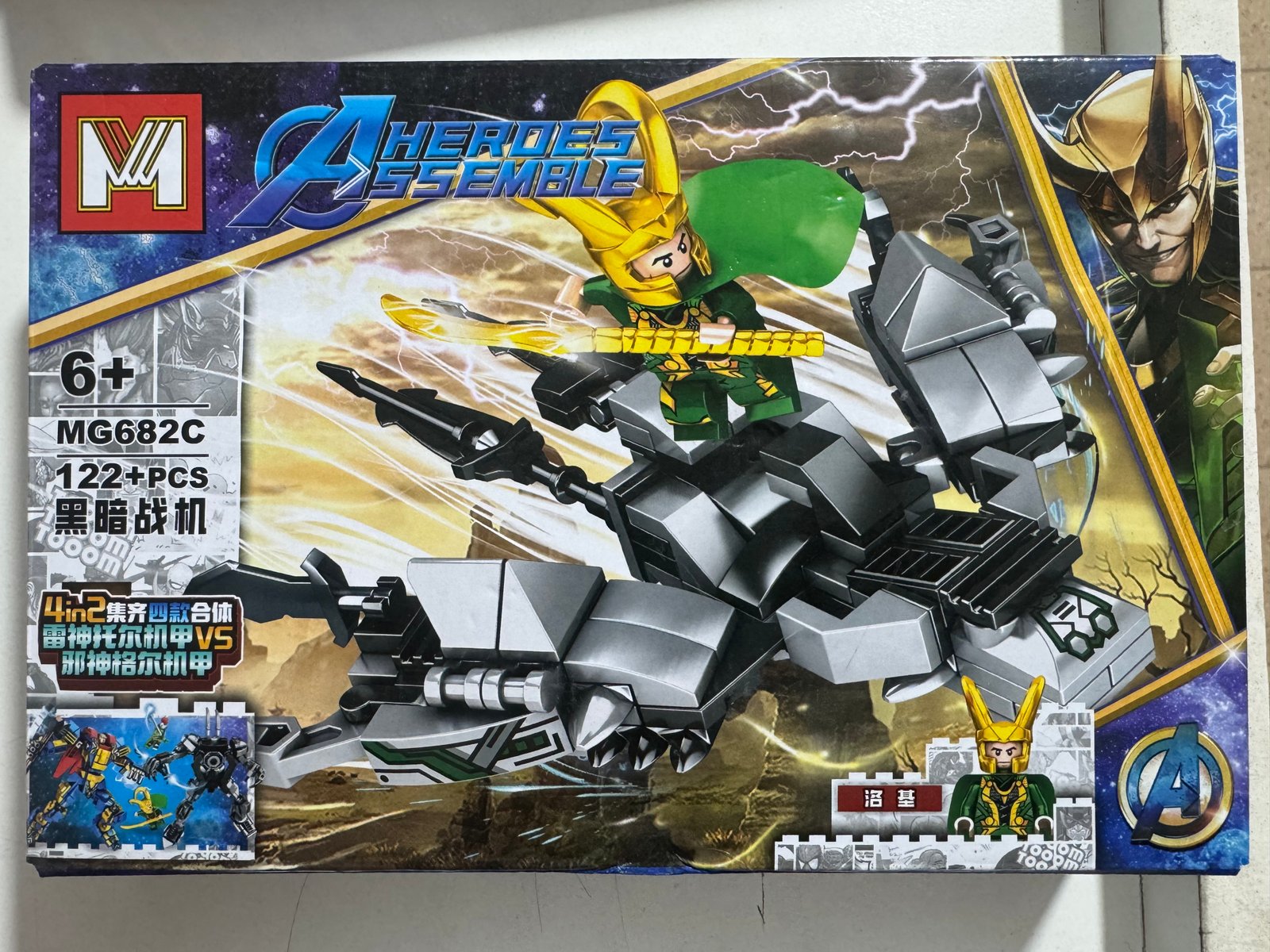 LESGO MEDIANO COLECCION (4)