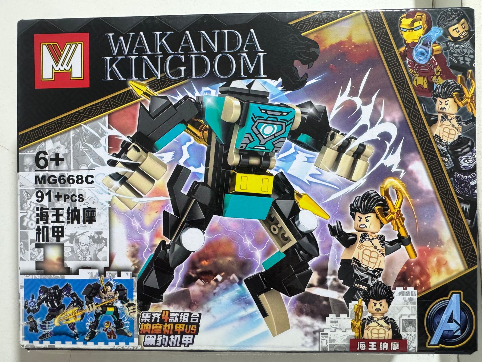 LESGO WAKANDA COLECCION (4)