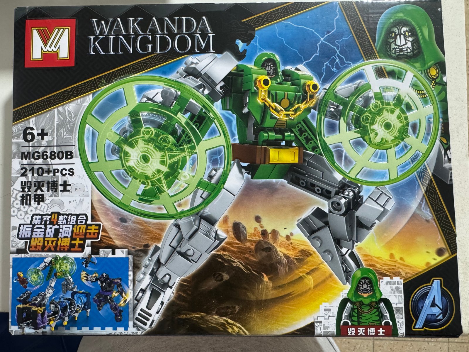 LESGO WAKANDA COLECCION (4)