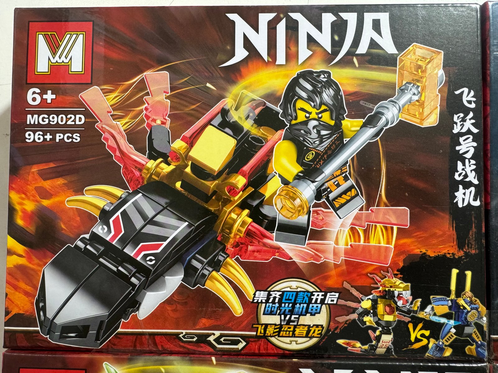 LESGO NINJA COLECCION (4)
