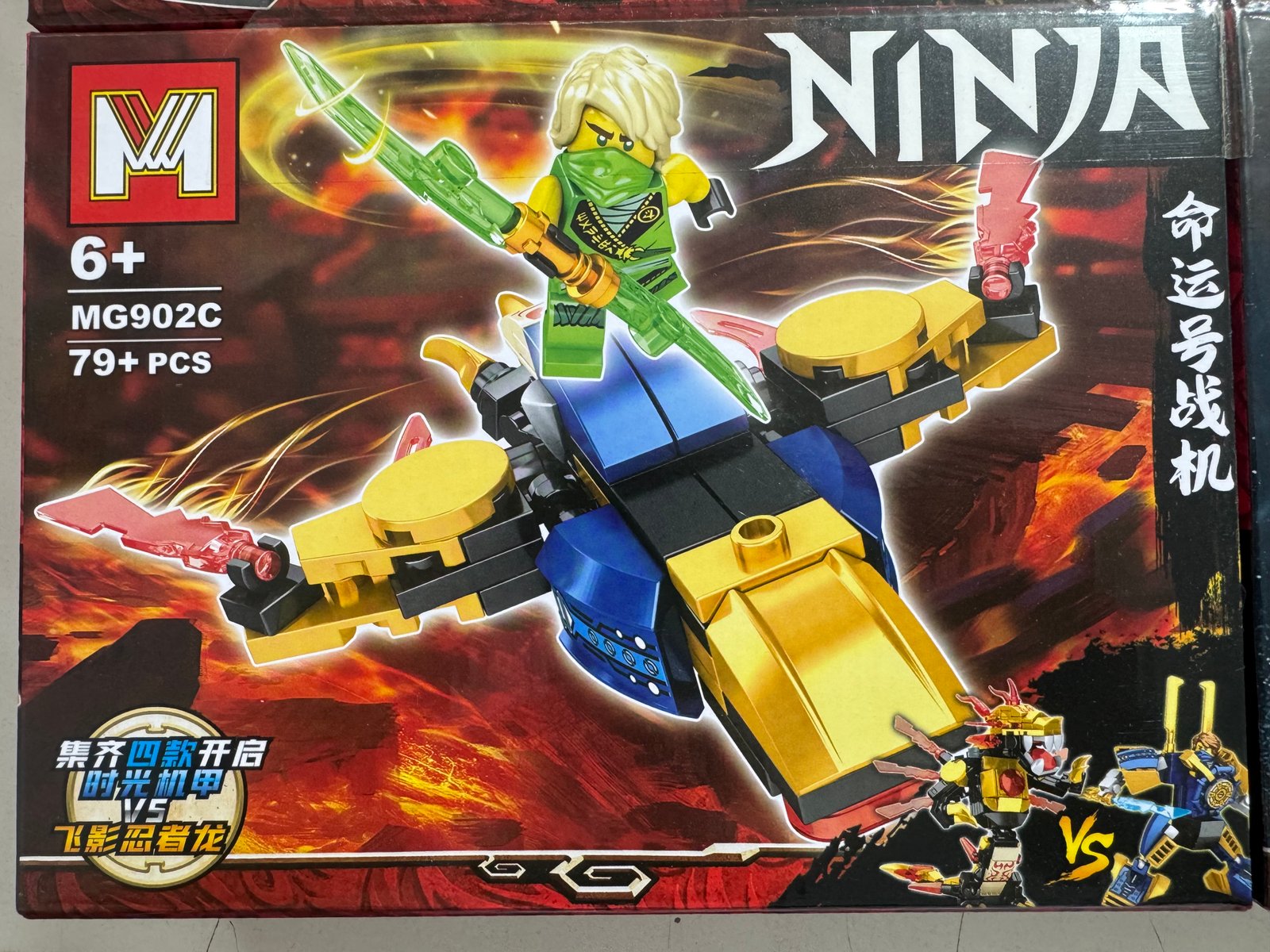 LESGO NINJA COLECCION (4)