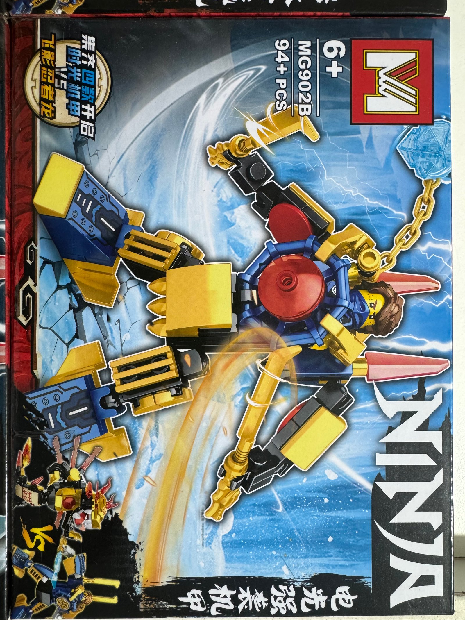 LESGO NINJA COLECCION (4)