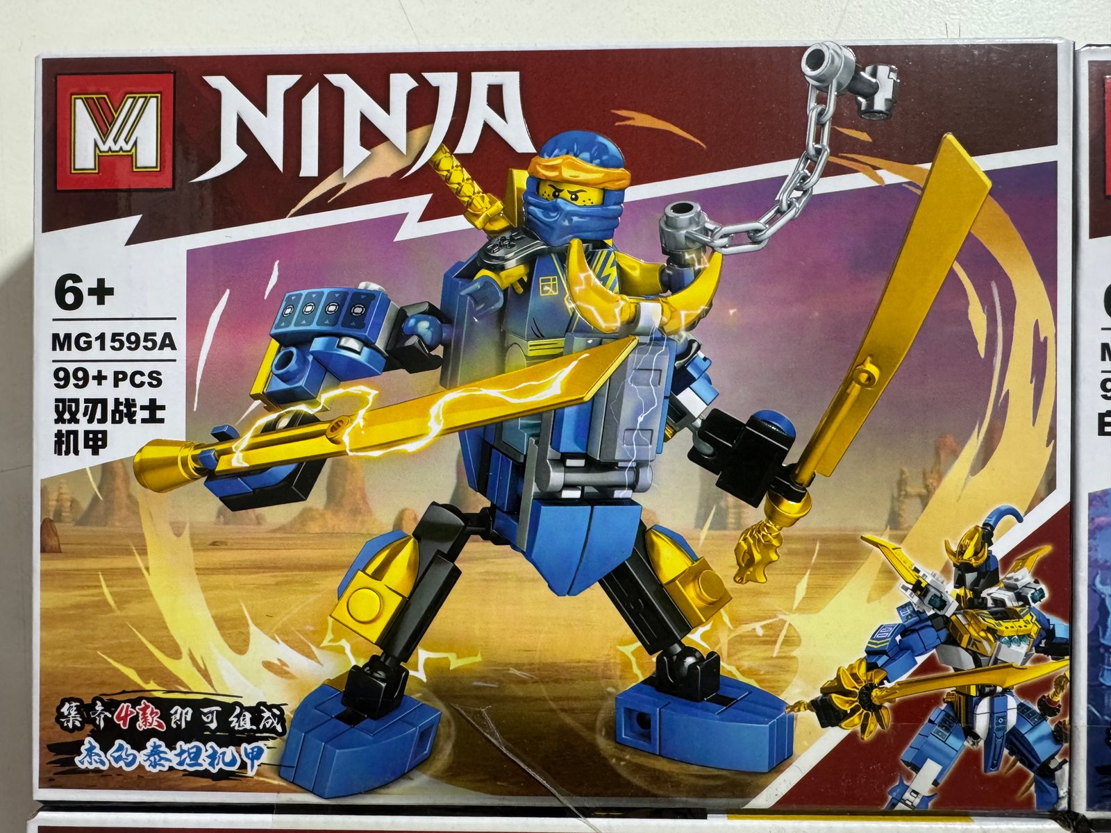 LESGO NINJA COLECCION 2 (4)