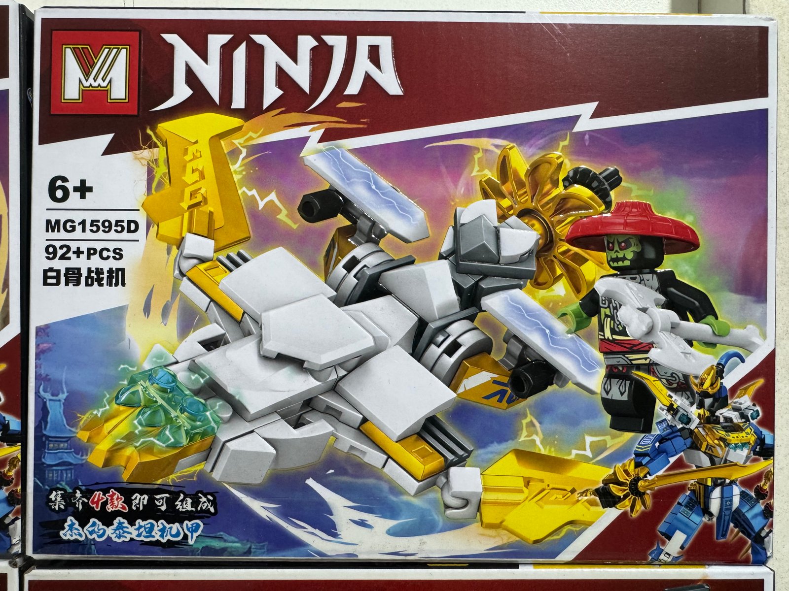 LESGO NINJA COLECCION 2 (4)