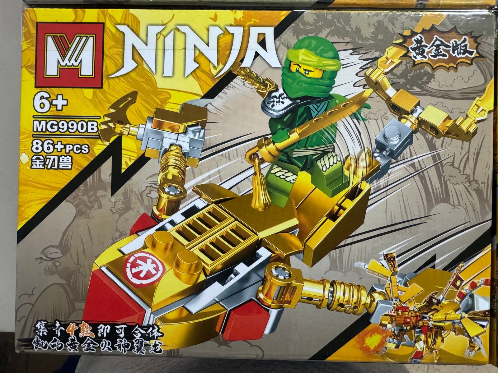 LESGO NINJA COLECCION 3 (4)