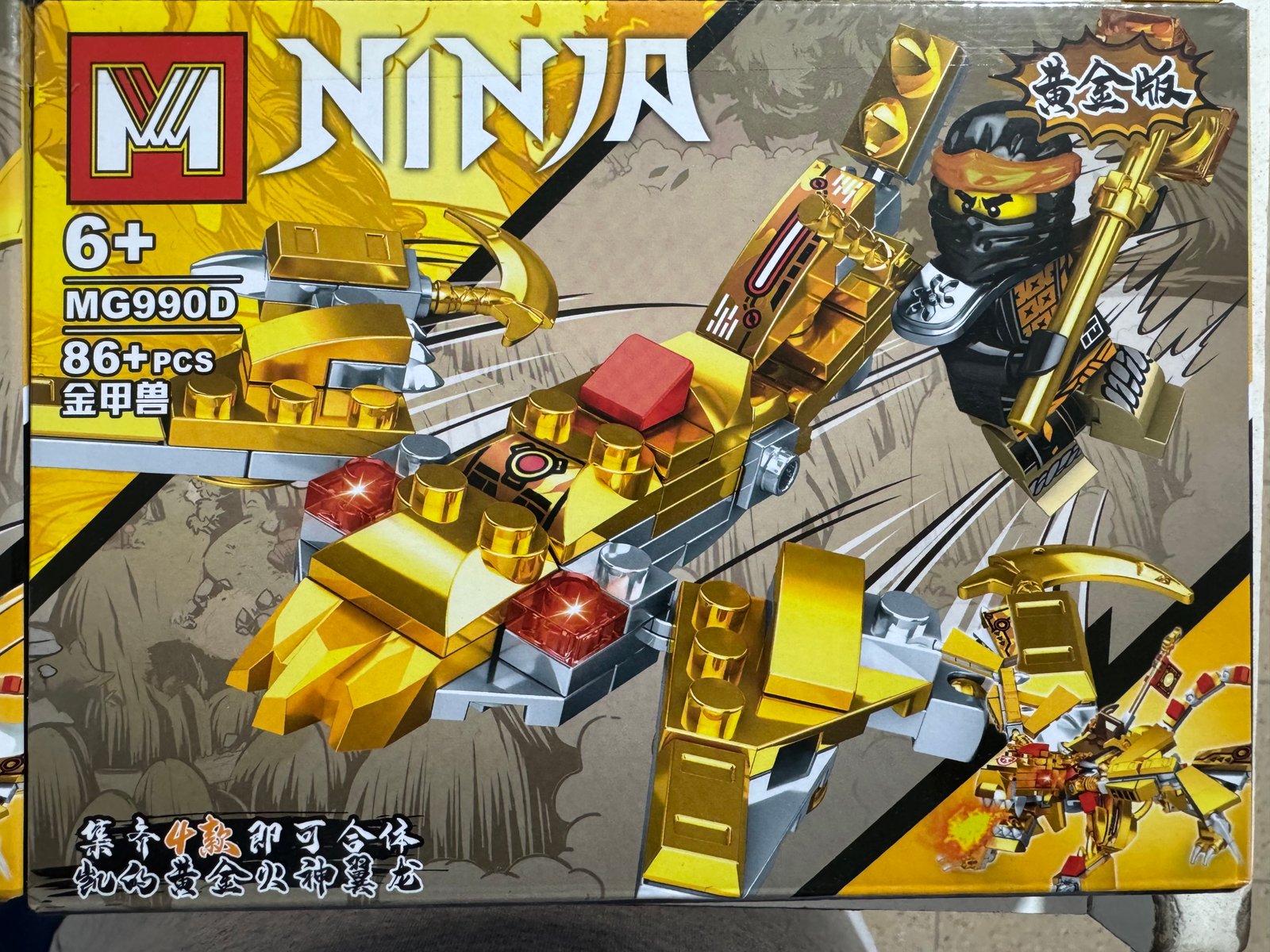 LESGO NINJA COLECCION 3 (4)