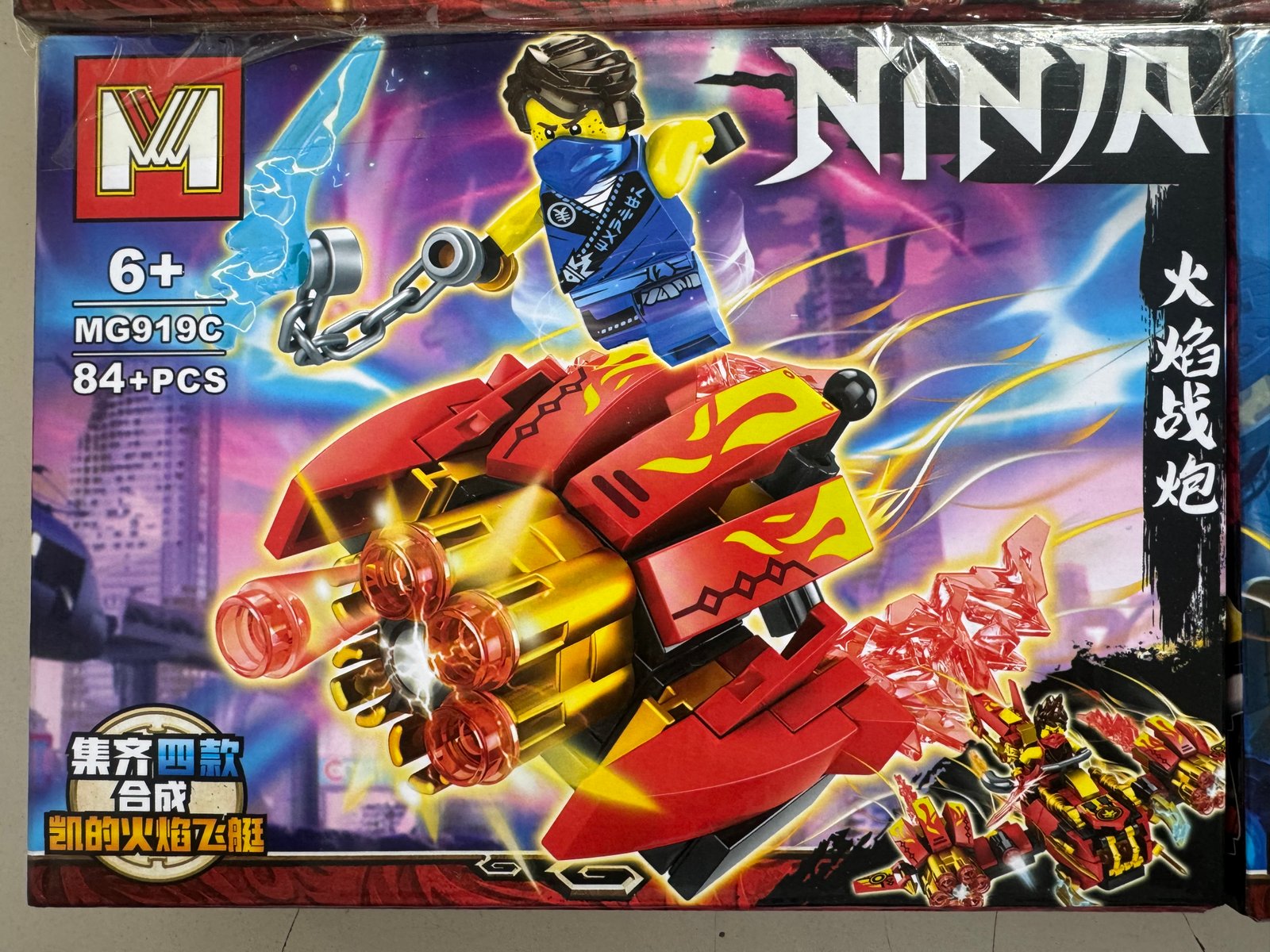 LESGO WAKANDA COLECCION 4 (4)