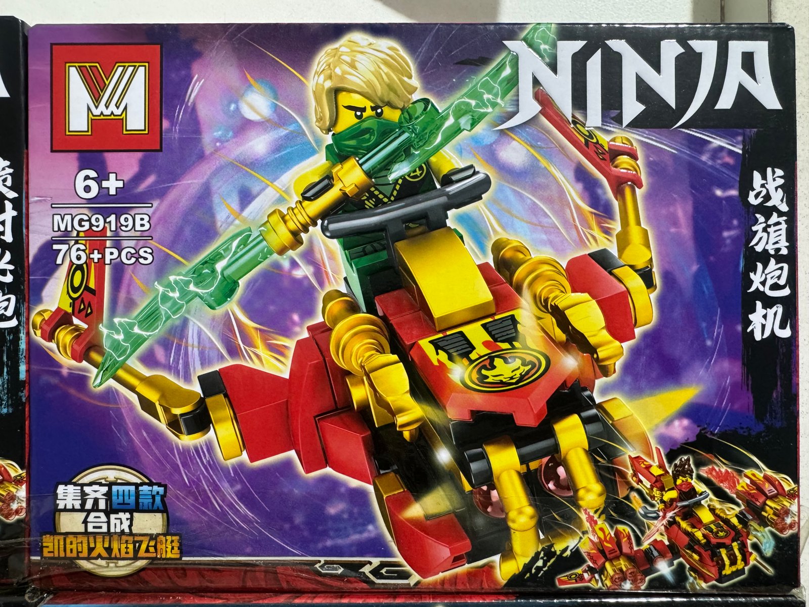 LESGO WAKANDA COLECCION 4 (4)