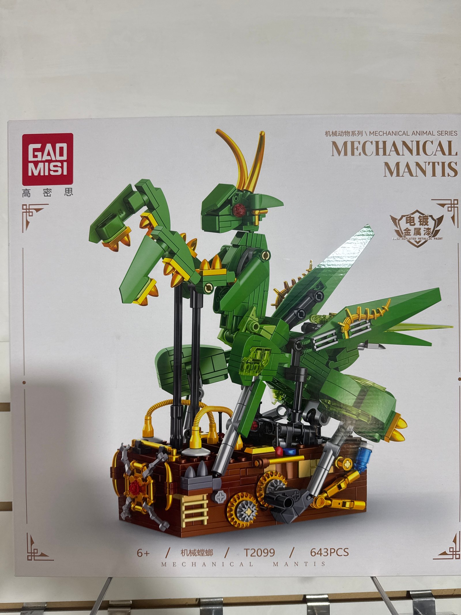 MAQUINA MANTIS 643 PCS