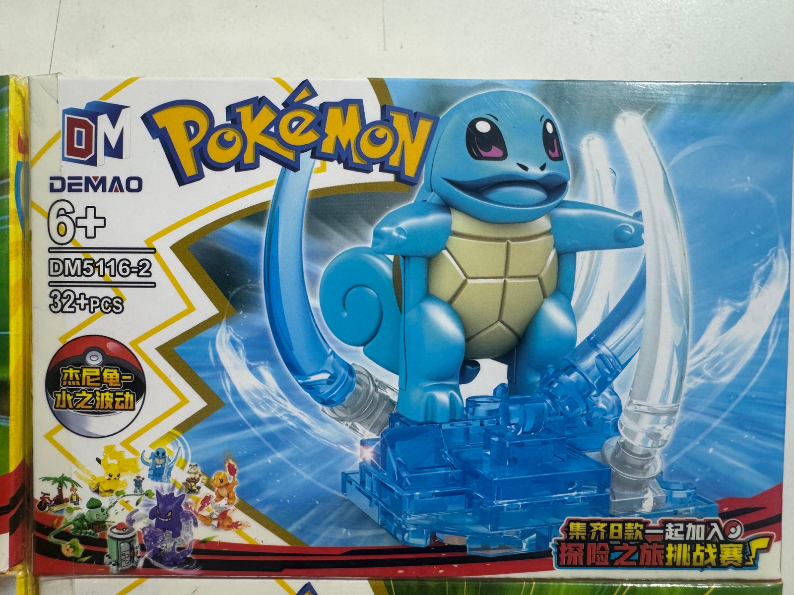 LESGO POKEMON MEDIANO (8)