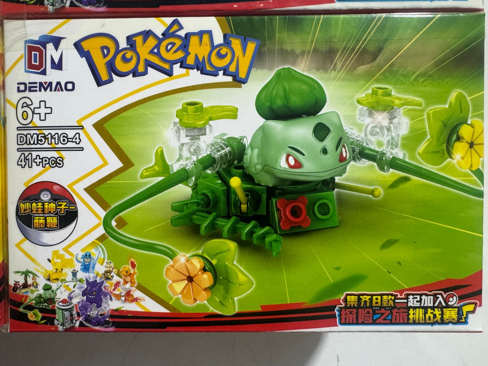 LESGO POKEMON MEDIANO (8)