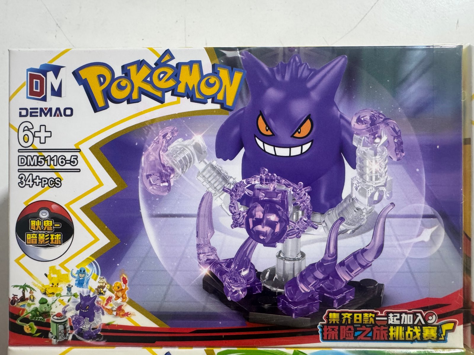 LESGO POKEMON MEDIANO (8)