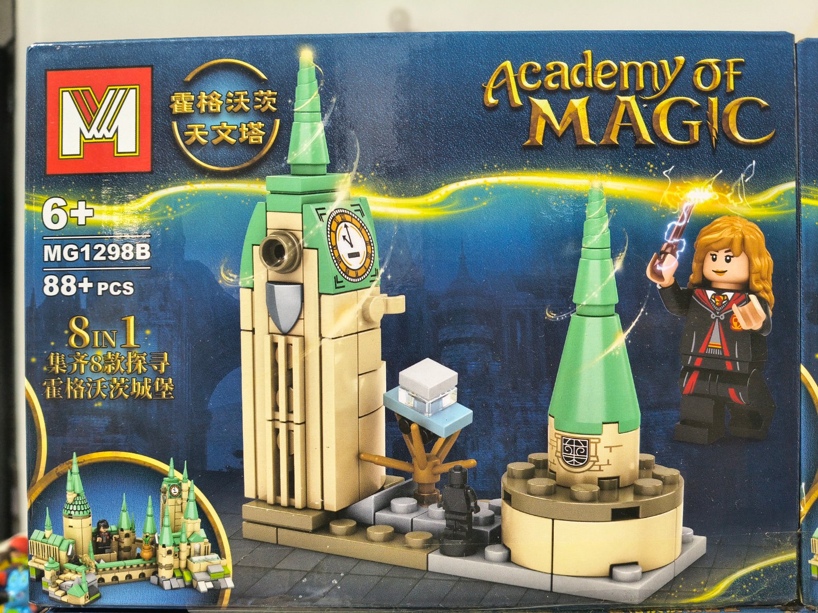 LES HARRY POTTER (8)