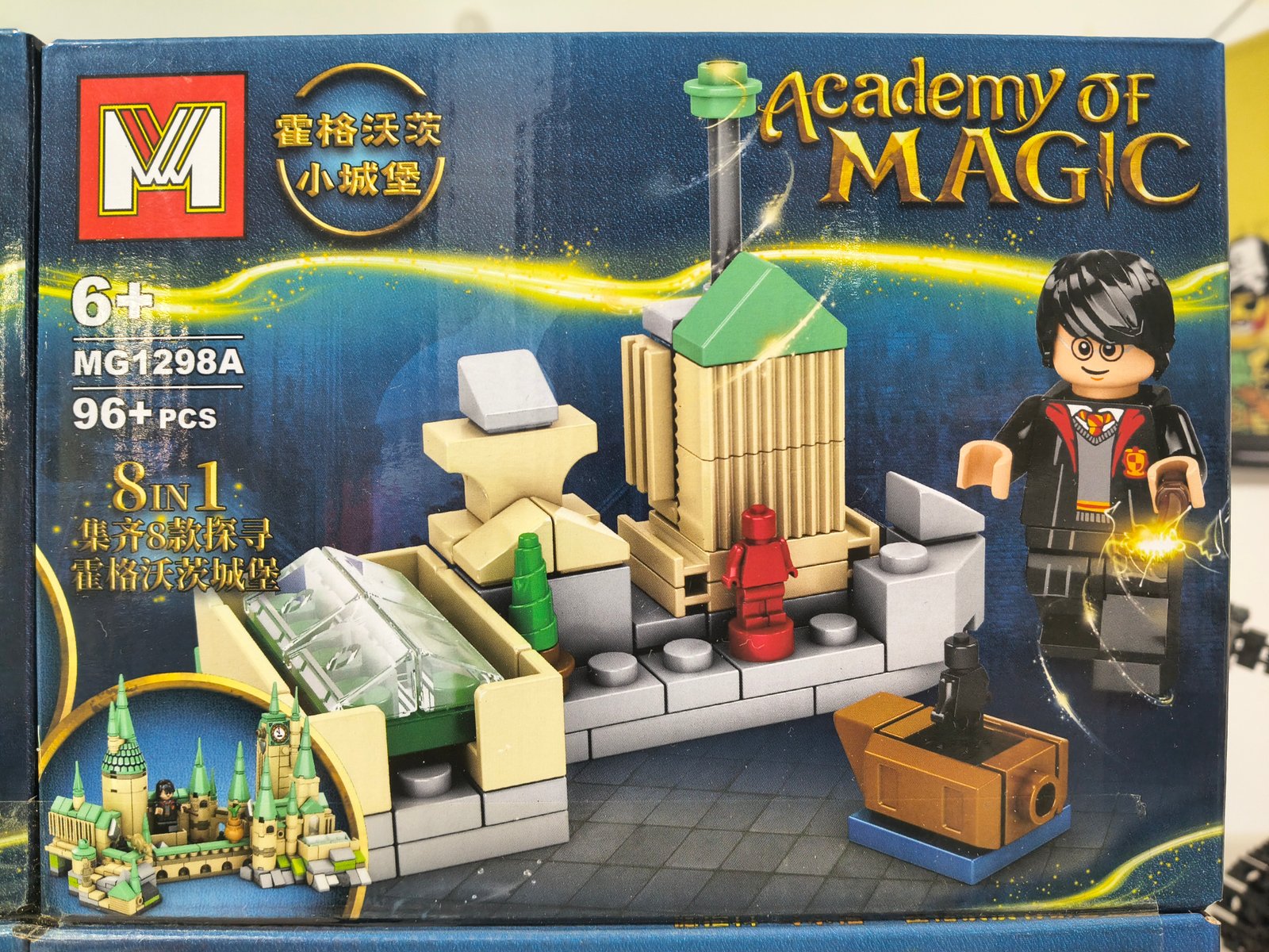 LES HARRY POTTER (8)