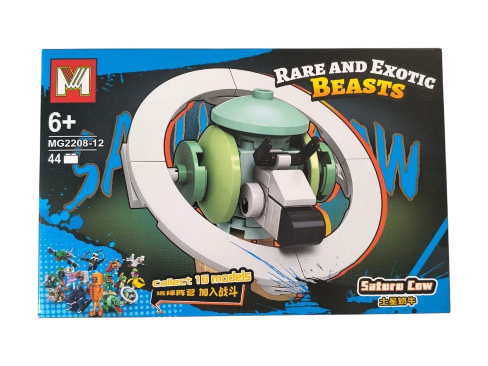 LES BRAIN ROOT chico