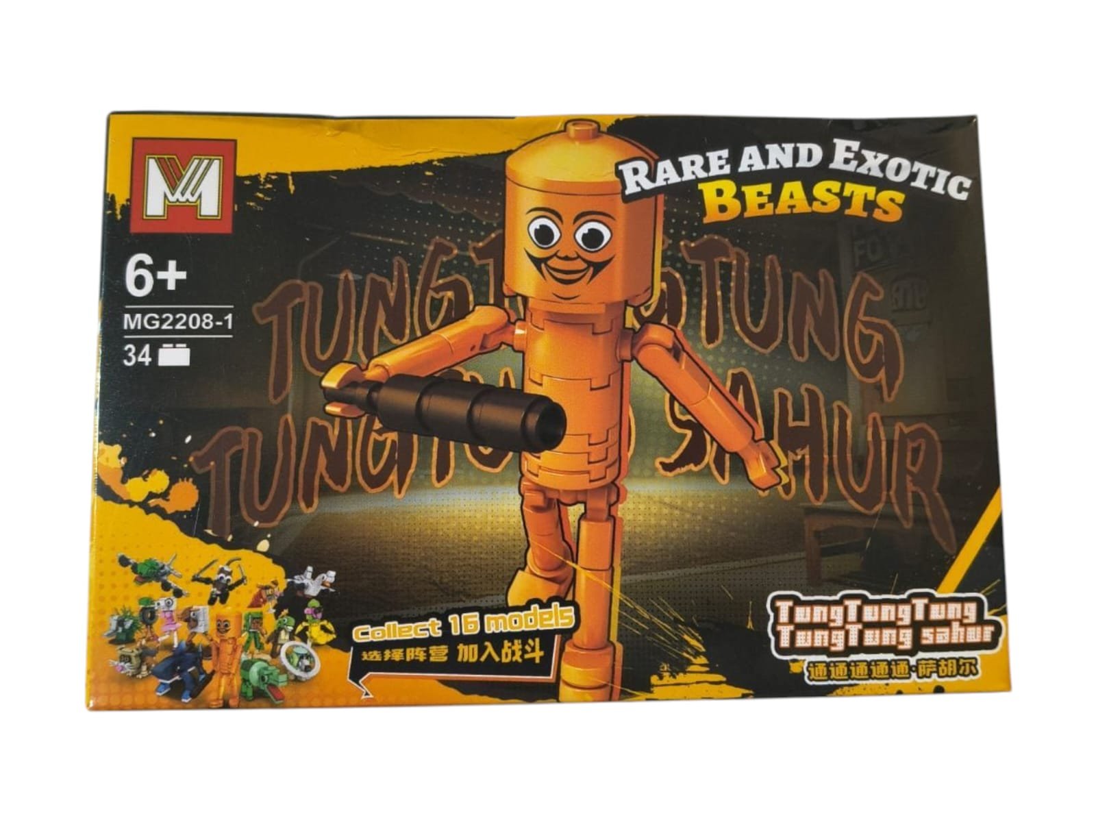 LES BRAIN ROOT chico