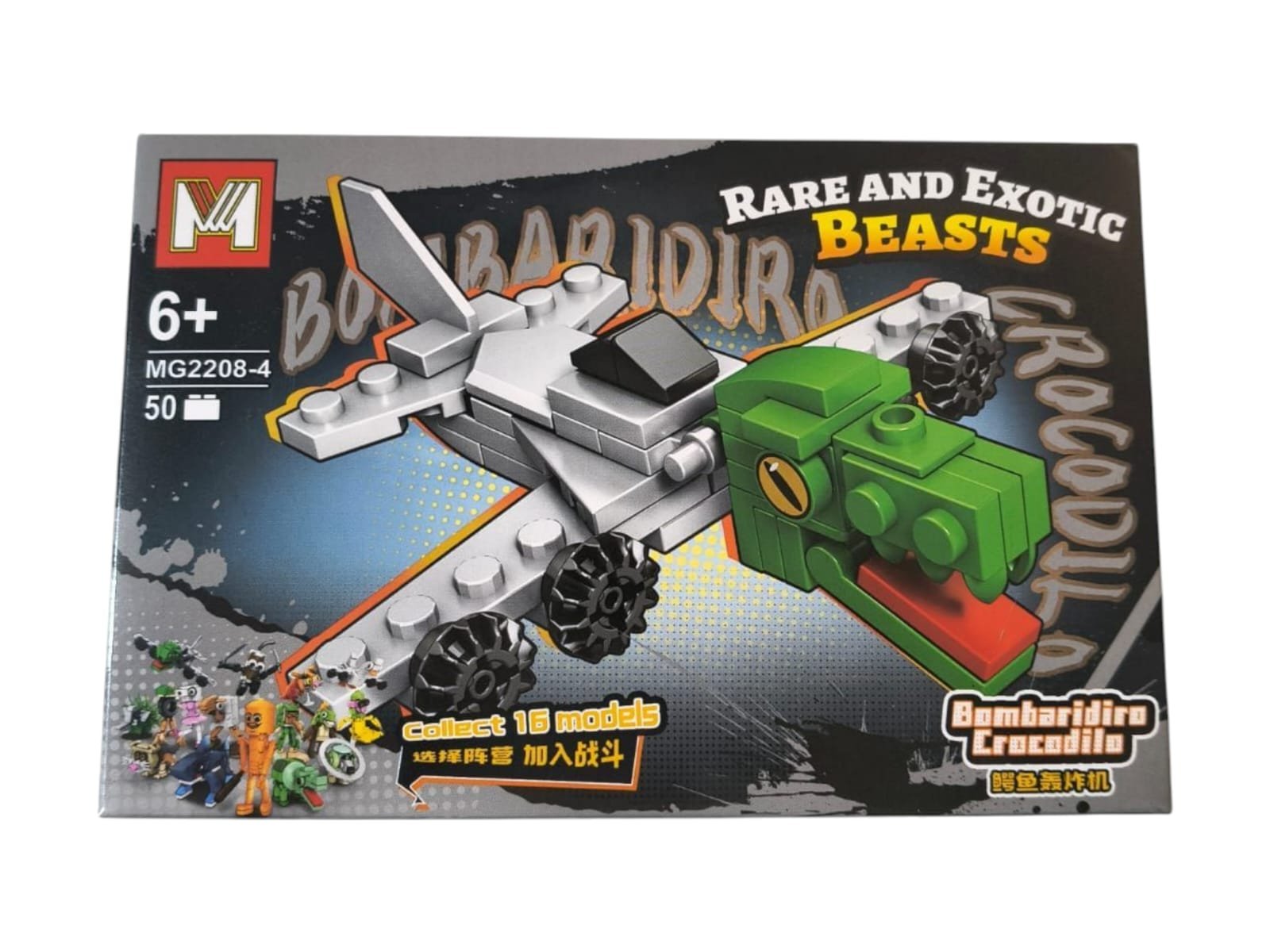 LES BRAIN ROOT chico