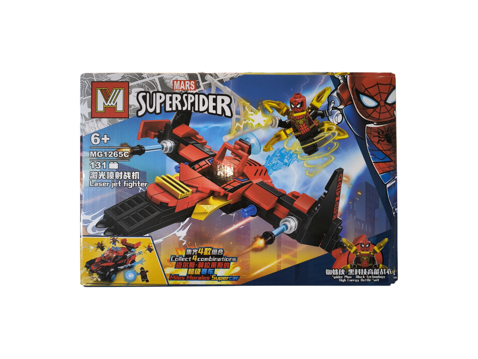 LES HOMBRE ARAÑA HEROE VEHÍCULOS 1265