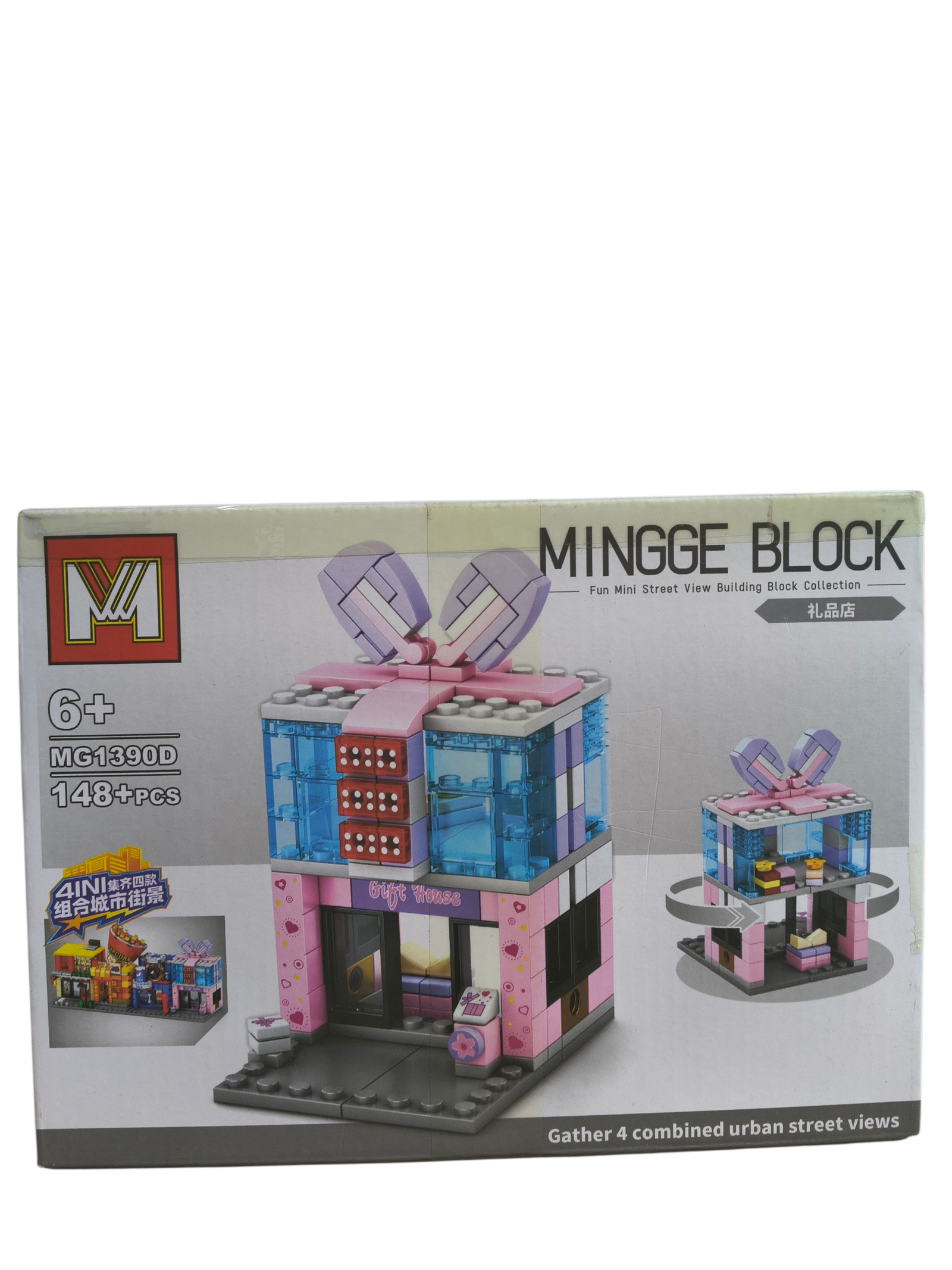 TIENDAS COMERCIALES (4)