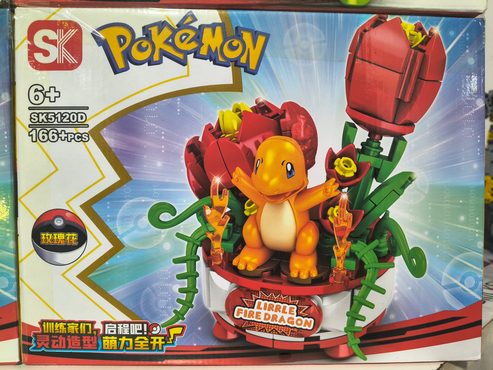 LES POKEMON MEDIANO (8)