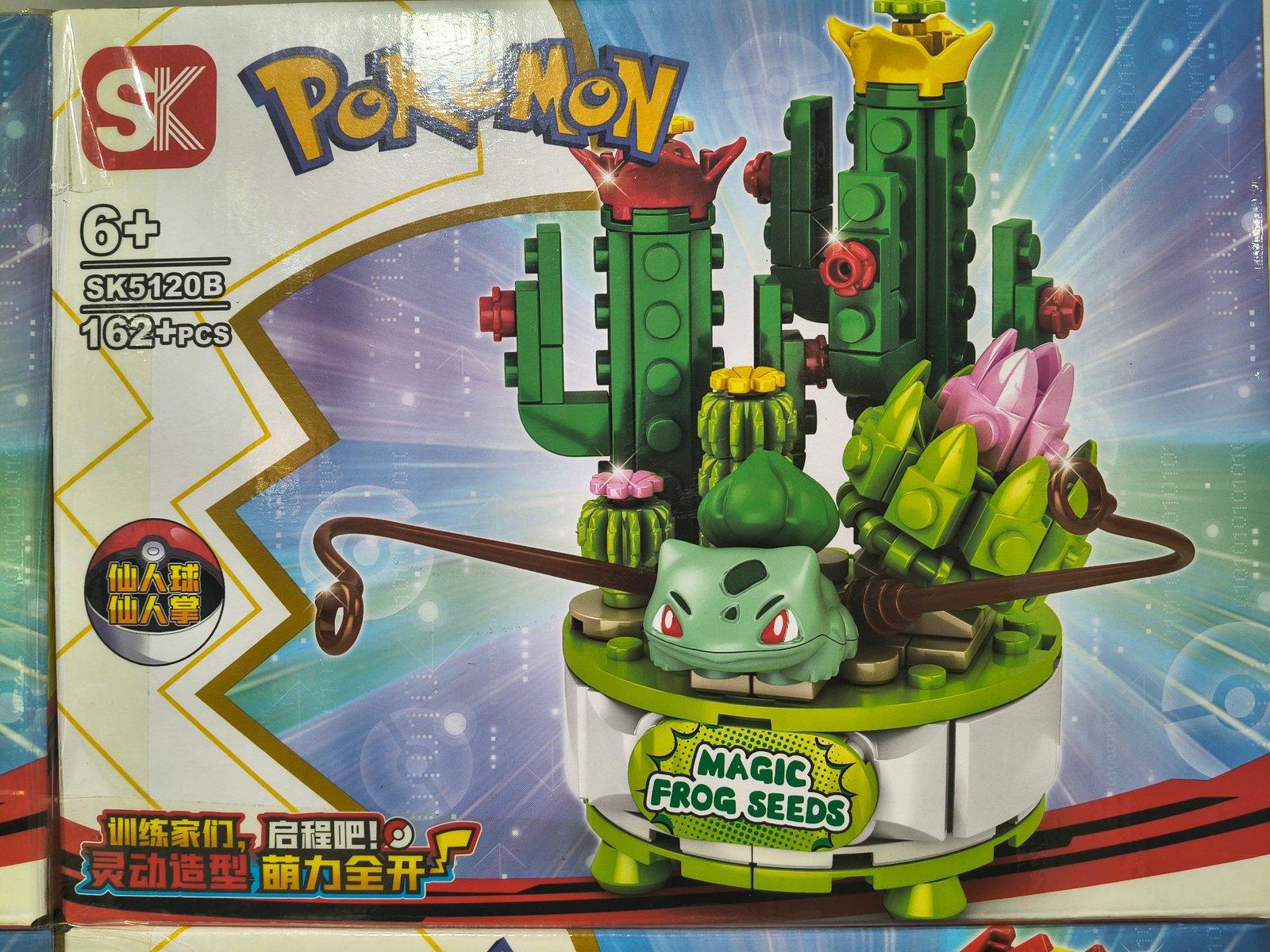 LES POKEMON MEDIANO (8)