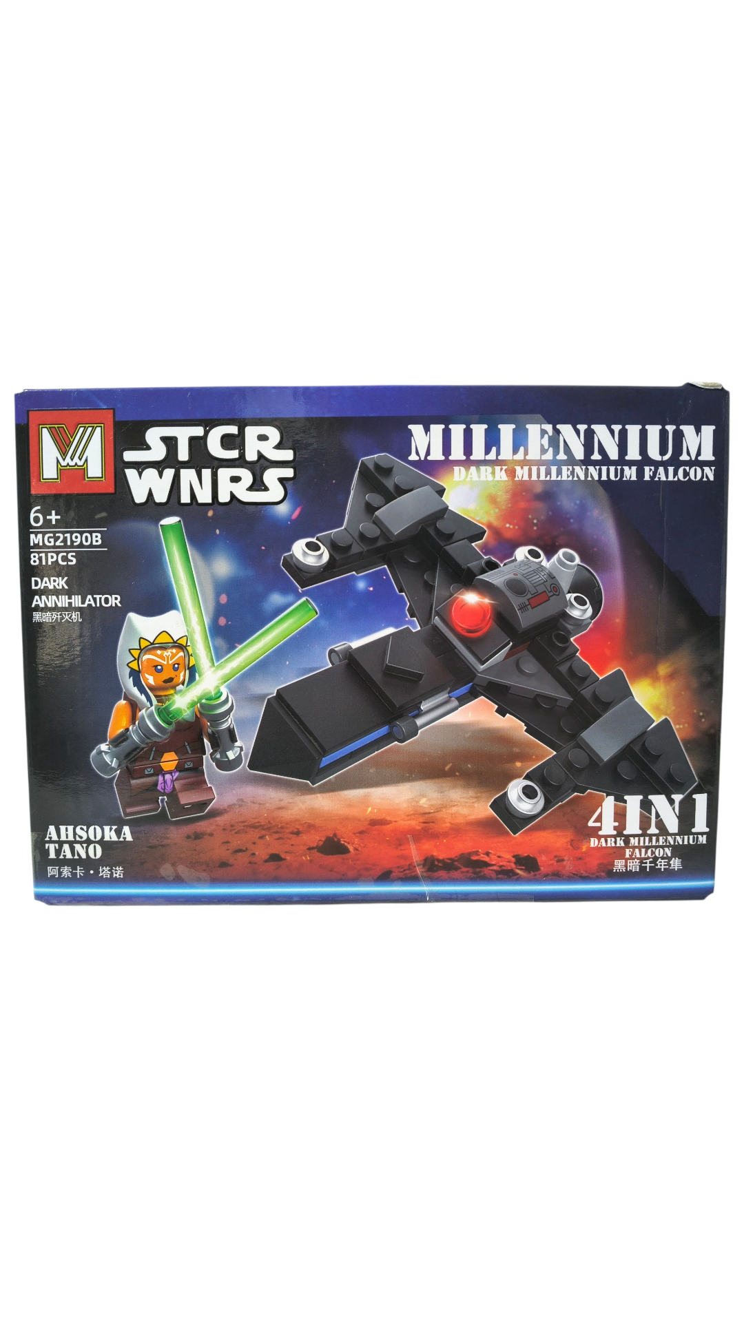 LES STARWARS (4)