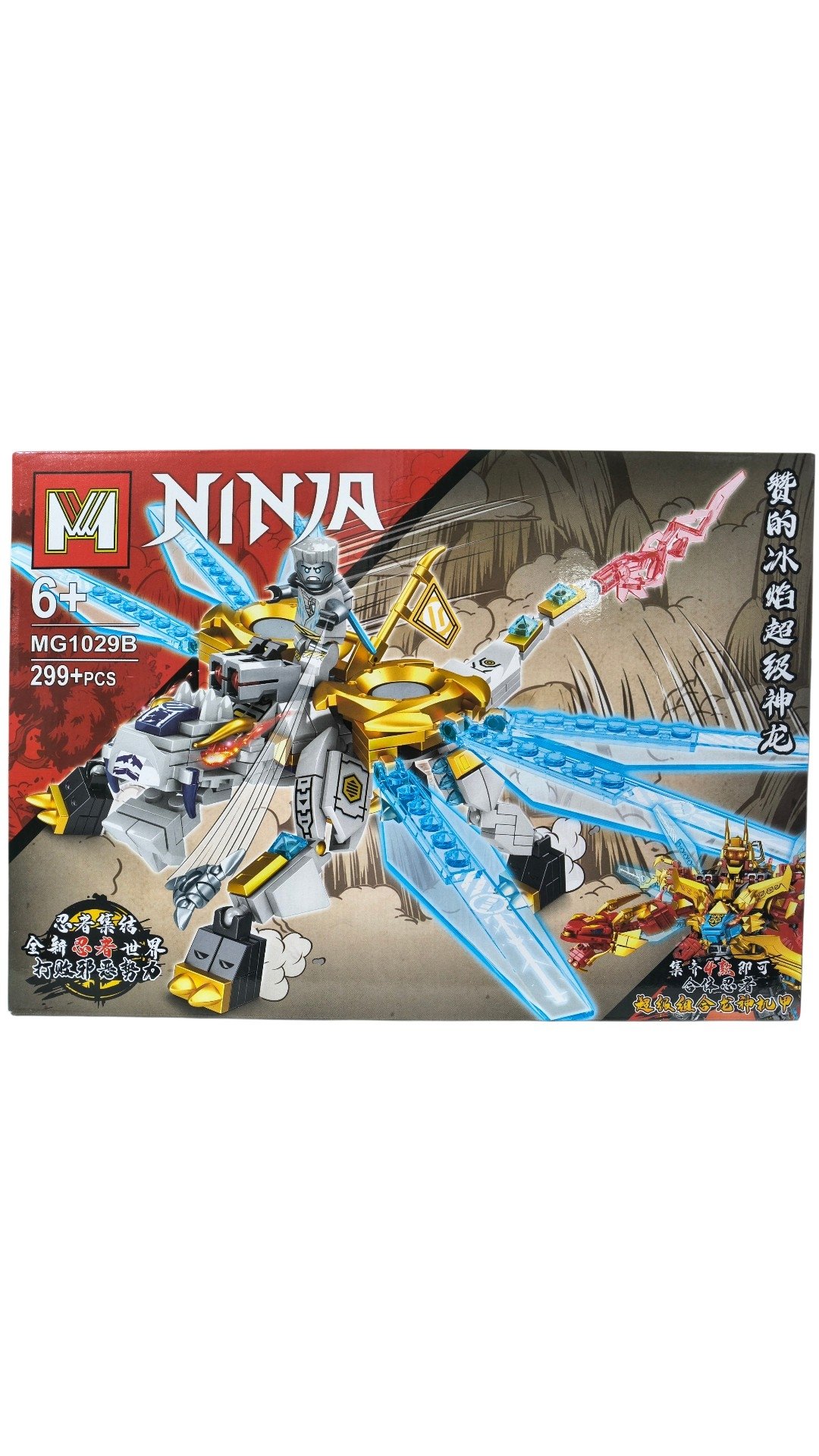 NINJA