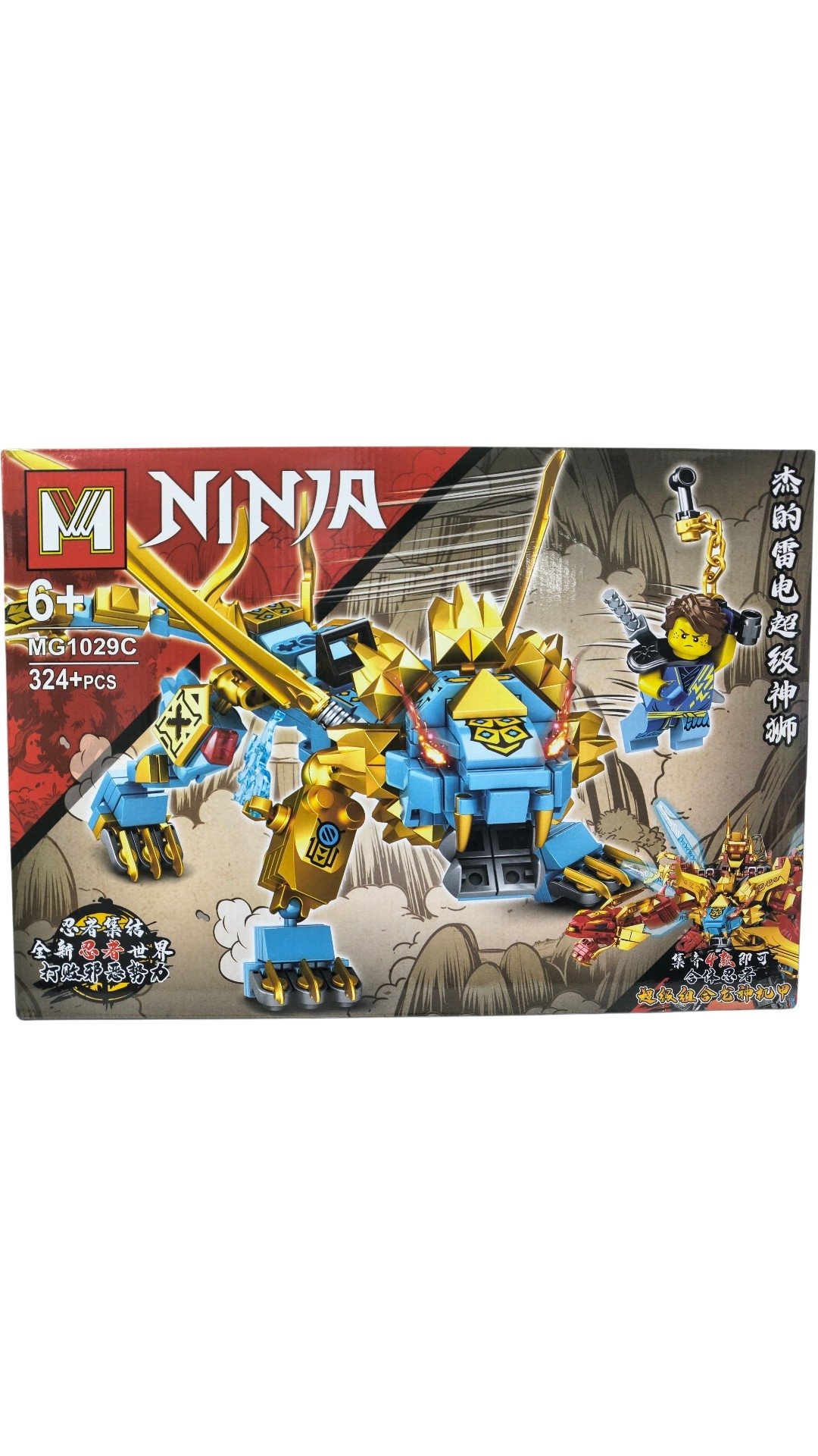 NINJA